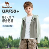 Тонкий солнцезащитный крем для мальчиков, тонкая шелковая одежда для защиты от солнца, детская ветровка, новая коллекция, УФ-защита, детская одежда