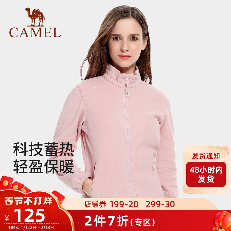 (Clearance) Camel outdoor fleece jacket men's and women's 2021 warm fleece fleece jacket storm jacket inner bladder tide