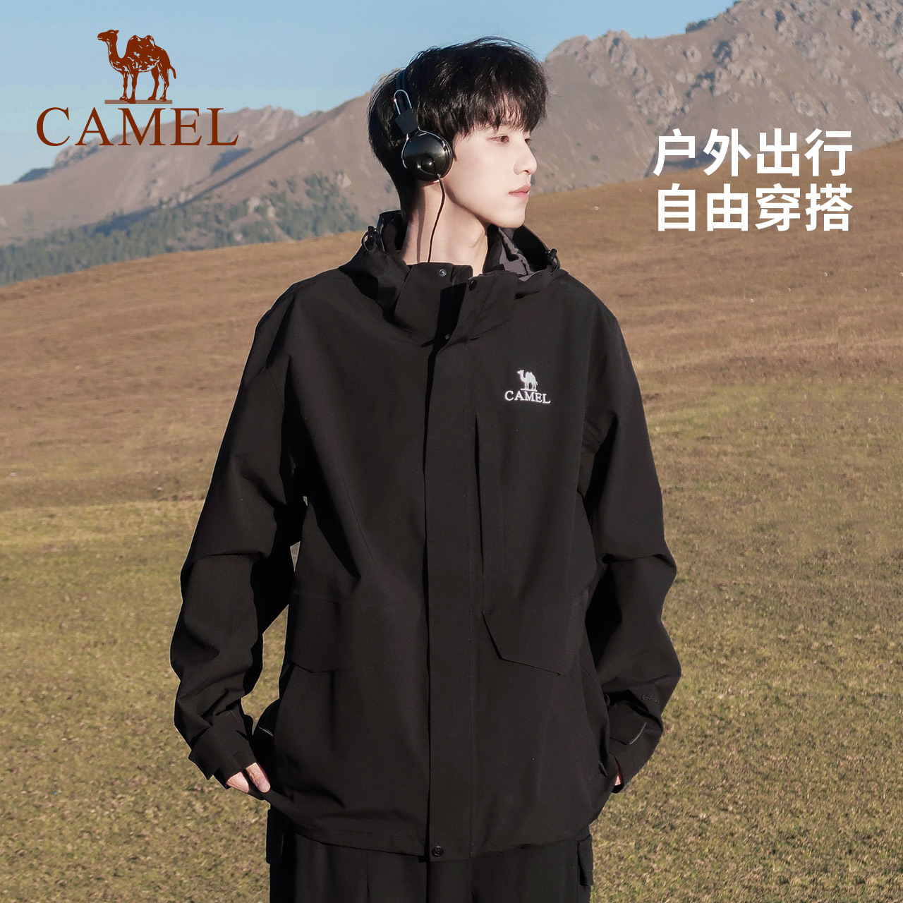 骆驼冲锋衣男三合一外