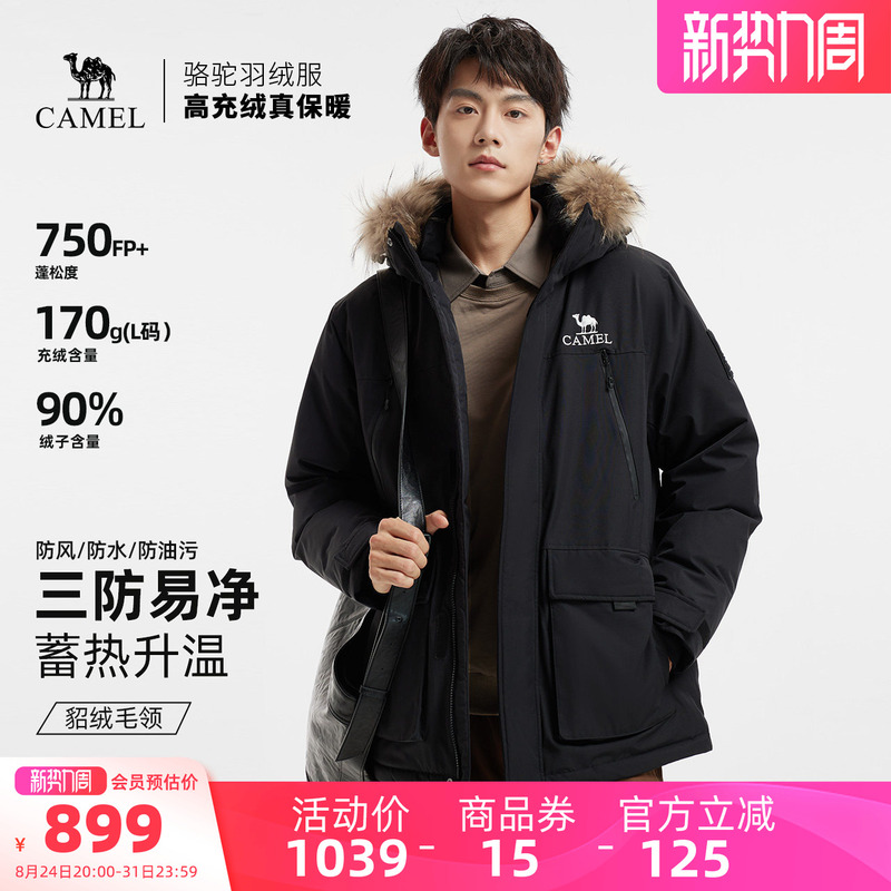 Camel Men's down Jacket, Black Waterproof Short Duck down Winter Warm Puffer Jacket, Outdoor Parka Workwear with Fur Collar Camel Men's down Jacket, Black Waterproof Short Duck down Winter Warm Puffer Jacket, Outdoor Parka Workwear with Fur Collar