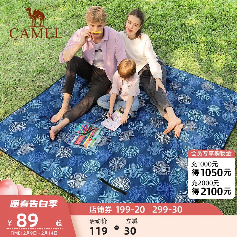Camel outdoor mat mat picnic mat picnic mat picnic moisture mat camping tent field picnic cloth sleeping mat grass mat