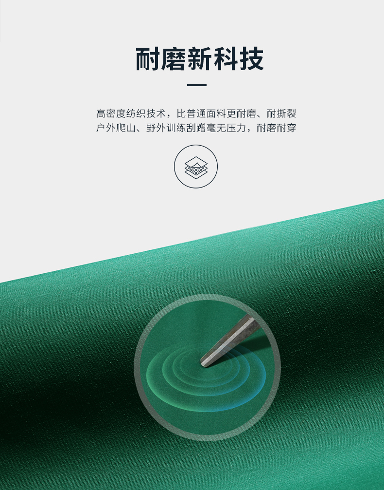 骆驼 男女款 户外山系 三合一冲锋衣 图9