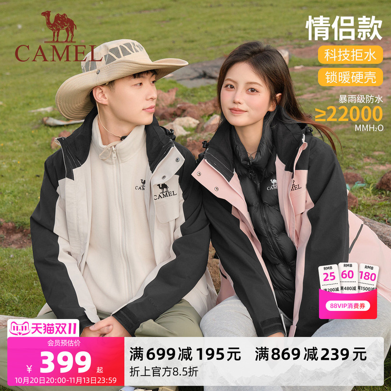 [Camel Storm] Men's Couple's Heavy Rain Grade Waterproof Three-In-One Detachable Jacket Jacket for Men