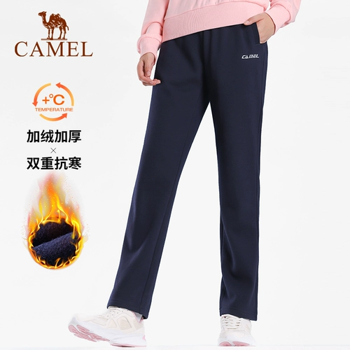 [Сломанная очистка] Модели благополучия спортивной одежды верблюда распроданы!ПересечениеПересечение