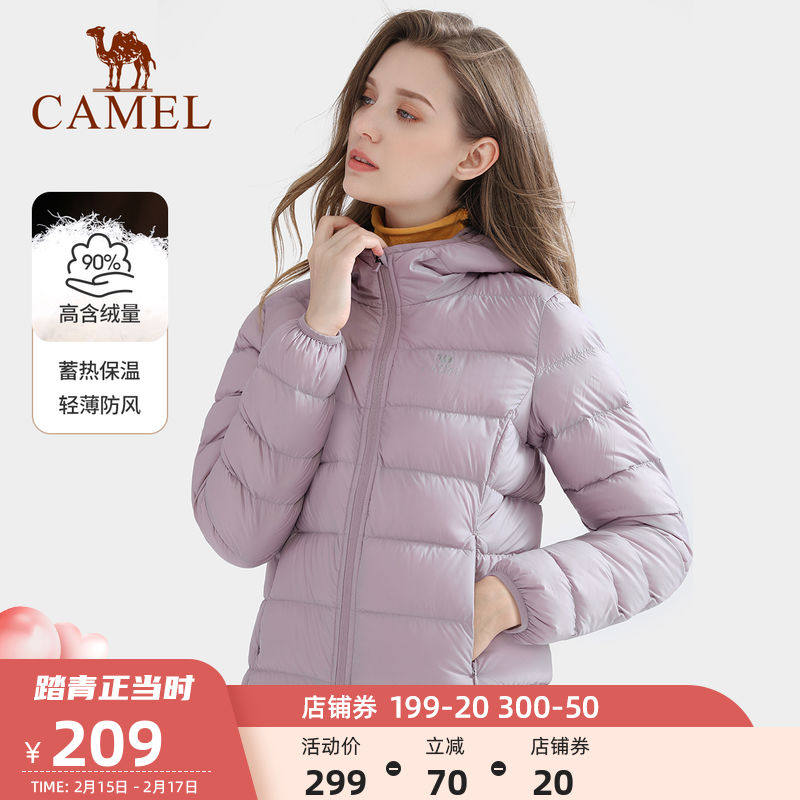 Camel outdoor light down jacket women 2021 new winter warm white duck down hooded top short jacket men