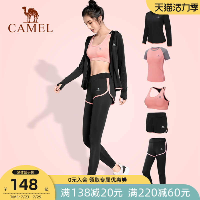 Camel yoga suit suit female yoga suit thin sportswear morning running suit Gym fitness suit net red summer