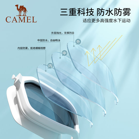 Camel professional myopia swimming goggles for adults waterproof and anti-fog high-definition swimming goggles for men and women training diving glasses with astigmatism