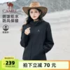 Товары от 骆驼官方旗舰店