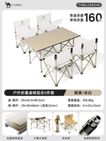 【1 Таблица 4 Стулья】 95 Складная таблица * 1+ бежевый складной стул * 4