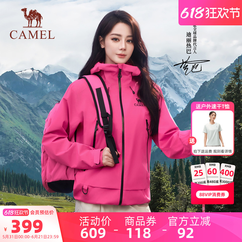 [Same Style as Dilireba] Camel Color Shell Hardshell Jacket for Women, Outdoor Hardshell 2026 New Waterproof Red Jacket for Men