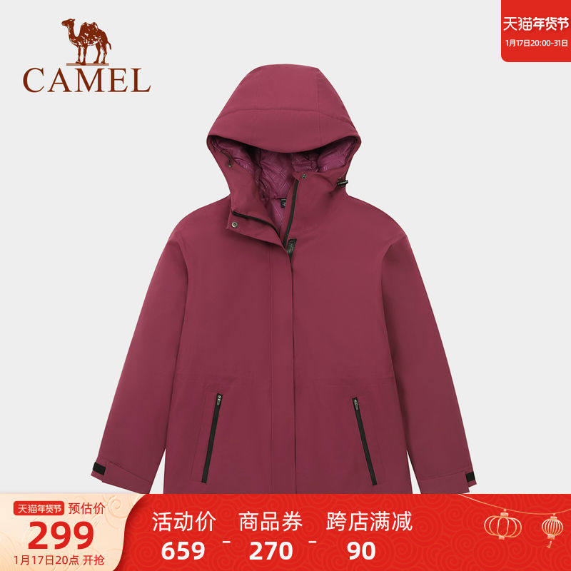 Extremely Cold Ski Series Camel Outdoor Down Liner Ski Suit Fashion Windproof waterproof lovers overalls jacket-Taobao
