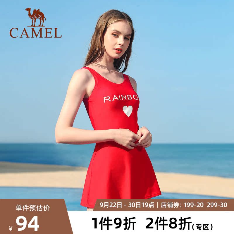 Camel One Piece Swimsuit Summer Lady Covering Belly Thin Conservative Skirt Hot Spring Swimsuit Sexy Body Covering Large Size Swimsuit