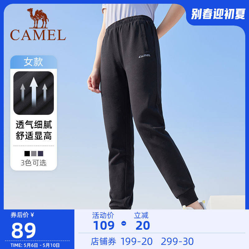 Camel Sports Pants Woman 2022 Summer Loose Straight Silo Underpants Knitted Running Long Pants Men Casual Pants