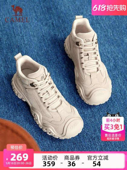 骆驼女鞋2025夏季新款丑萌户外马丁靴女款厚底登山鞋耐磨工装靴子