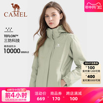 Extreme cold ski series Camel outdoor ski jacket for men and women three-in-one detachable Tibetan mountaineering couple jacket