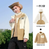 D64CA68626A5, светло-абрикосово-белый/коричневато-коричневый.