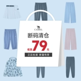 [Сломанная очистка] Модели благополучия спортивной одежды верблюда распроданы!ПересечениеПересечение