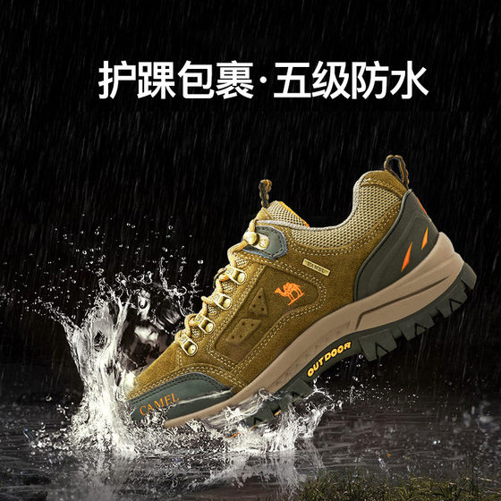 Camel outdoor hiking shoes men's spring and summer genuine leather waterproof non-slip wear-resistant hiking shoes mountain sports shoes 45 size