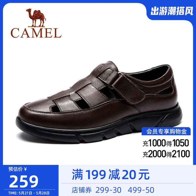 Camel Men Shoes Summer Breathable Hollowed-out Leather Sandals Men's Middle Aged Dad Shoes Genuine Leather Casual Soft Bottom Sandals Shoes