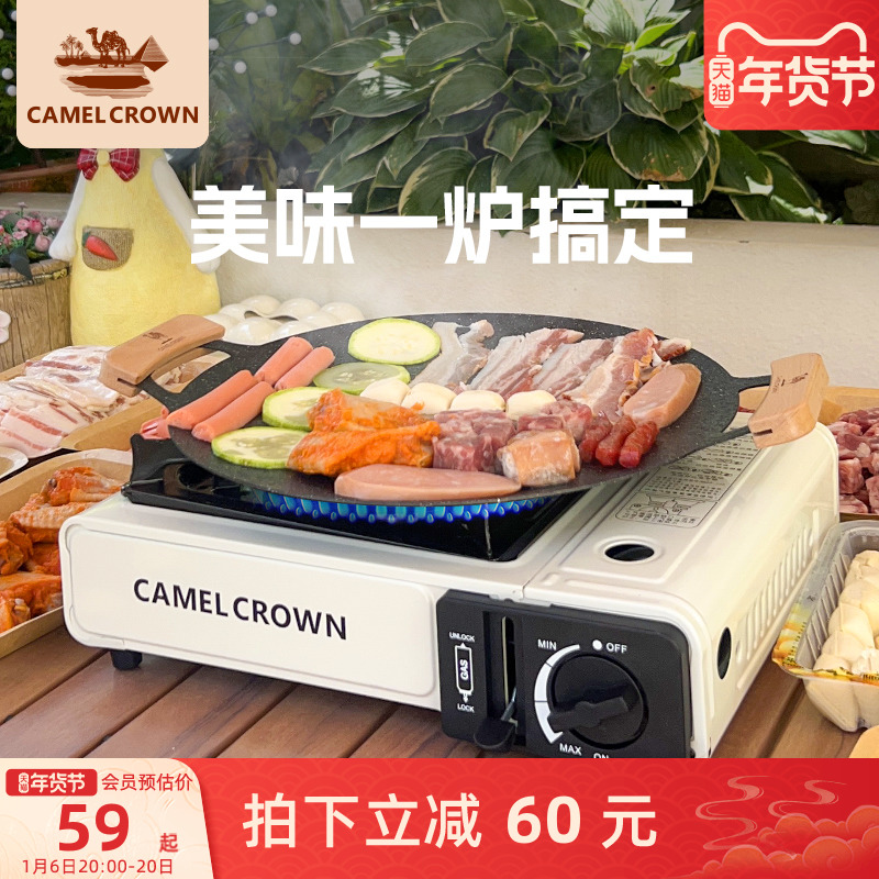 CAMELCROWN カセットストーブアウトドアティーストーブキャンプカード磁気ストーブ家庭用ストーブポータブルストーブガスタンク新しいスタイル