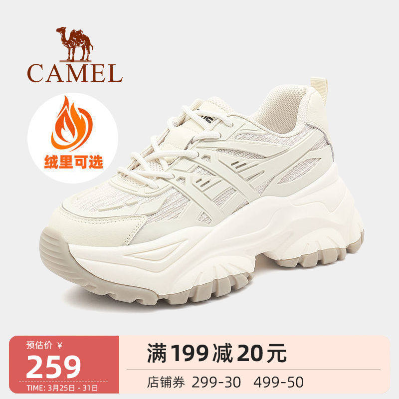 Camel Outdoor Shoes Lady 2022 years Winter New Ins Chains Chaofire sports casual shoes 100 hitch-bottom old daddy shoes