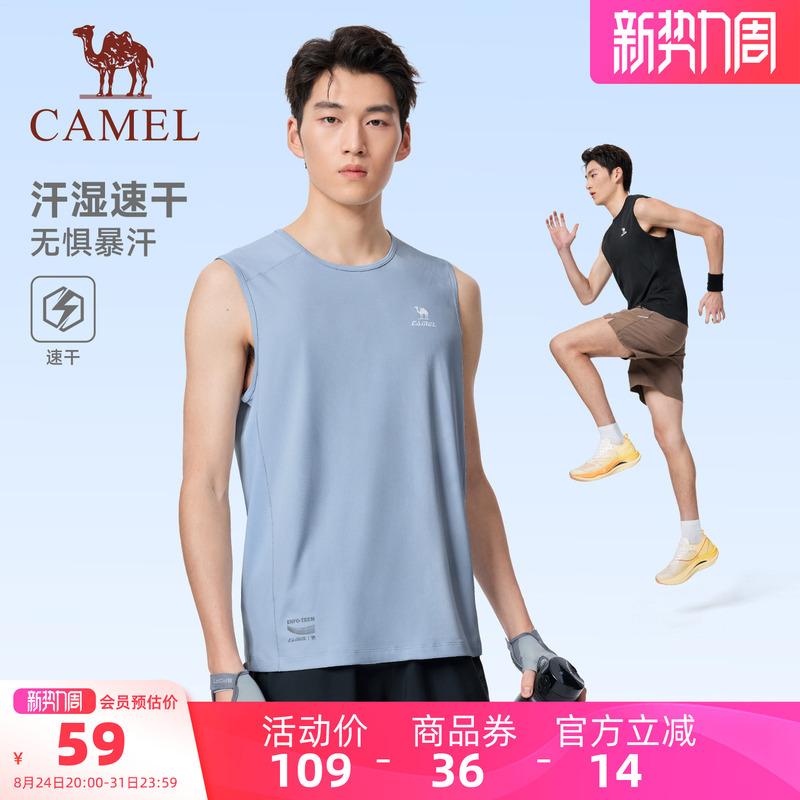Camel Sports Quick-Drying Vest for Men, Comfortable Summer Fitness T-Shirt, Breathable, Sweat-Absorbent, Sleeveless Running Basketball Training Clothes