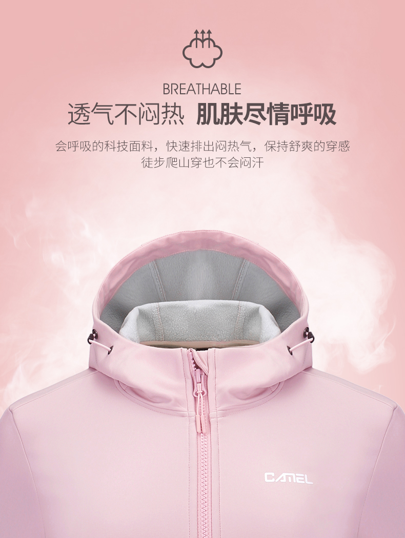 骆驼 情侣款四面弹复合摇粒绒软壳冲锋衣 图6