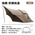 Lều ngoài trời Camel có tán cắm trại di động chống mưa và chống nắng có thể gập lại phủ bạc dã ngoại thiết bị cắm trại mở nhanh lều cắm trại 2 người làm lều cắm trại 