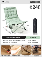 [Сидя и лежа] Зеленый авокадо, 4 уровня регулировки положения сидения и лежания + толстая стеганая ткань по всему креслу