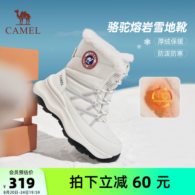 Camel Lava Snow Boots Women's Shoes 2026 Winter New Outdoor Short Boots Women's Thick-Soled Fleece-Lined Northeast Warm Cotton Shoes Camel Lava Snow Boots Women's Shoes 2026 Winter New Outdoor Short Boots Women's Thick-Soled Fleece-Lined Northeast Warm Cotton Shoes