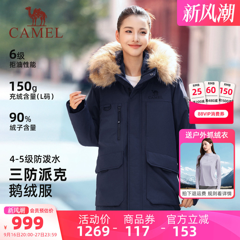 Goose Down︱Camel Feather Ultra Women's Workwear Parka down Jacket Winter New Style Fur Collar Thickened down Coat Goose Down︱Camel Feather Ultra Women's Workwear Parka down Jacket Winter New Style Fur Collar Thickened down Coat
