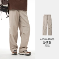 [Впитывание влаги и быстрое высыхание] Серый пустынный, мужской, A15BA49038