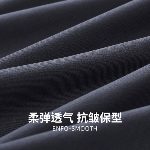 Летняя дорожная дышащая эластичная трендовая быстросохнущая футболка, свободный крой, короткий рукав