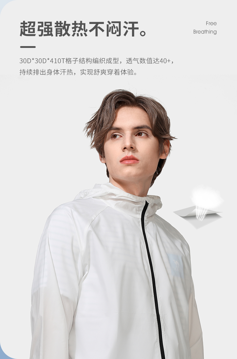 骆驼 男女款 户外运动防晒皮肤衣 图6