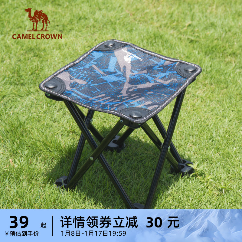 Camel Outdoor Equipped Folding Stool Portable Light Camping Fishing Barbecue Writing Chair Small Matza Drawing Bench Chair-Taobao