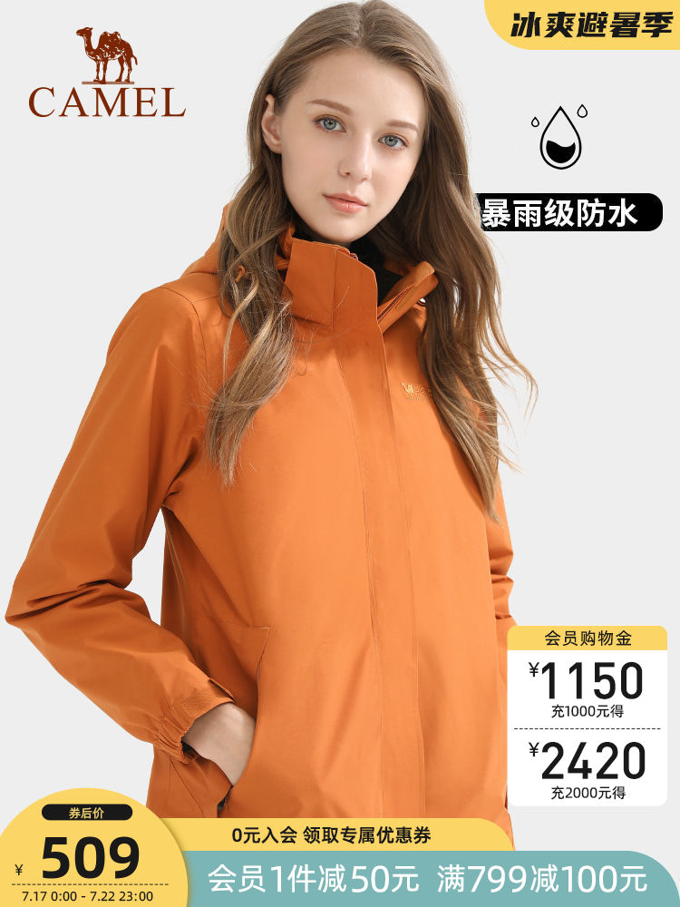 Camel outdoor ski suit men and women tide three-in-one stormtrooper detachable two-piece set 2021 mountaineering clothing jacket