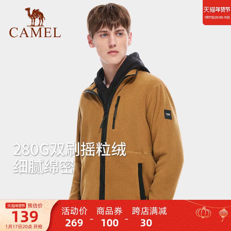 CAMEL Camel Outdoor Vertical Collar Grab Velvet Clothing Men's 2023 Winter New Fashion Comfort Warm Jacket Tide Cards-Taobao