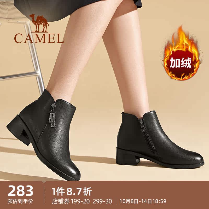 Camel fitness foot music women's shoes autumn and winter new leather boots ladies Chelsea boots plus velvet short boots warm mother shoes
