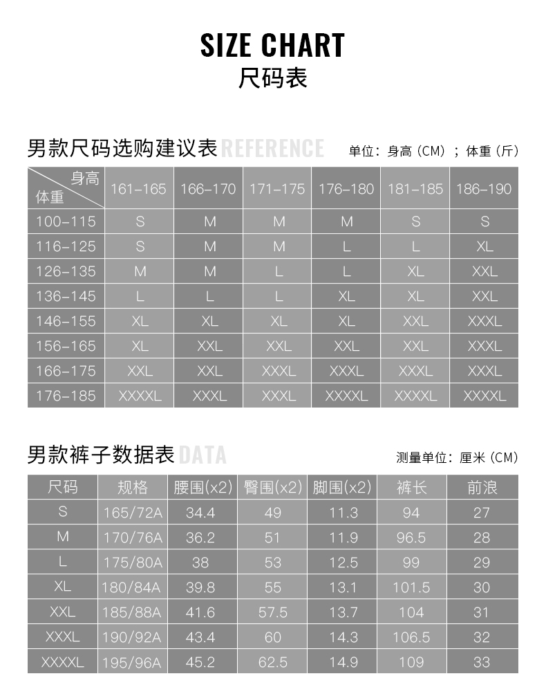 骆驼 男女 运动针织休闲裤 口袋拉链设计 图18
