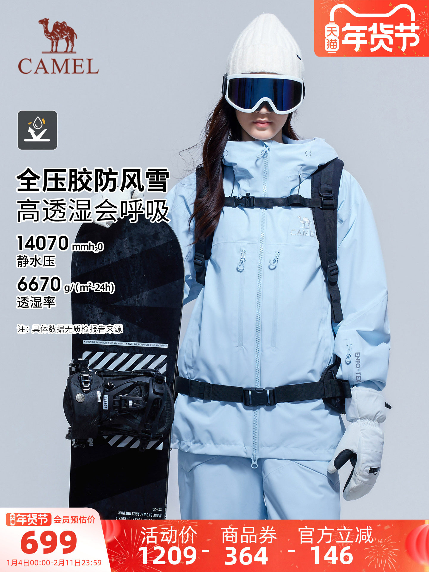 Camel Outdoor Snowboard Jacket for Men and Women 2024 Winter Windproof, Waterproof, Warm and Water-Repellent Cotton Ski Jacket