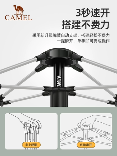 Верховный открытый палатка палатка лагеря с тремя деревьями бомба с солнцезащитны