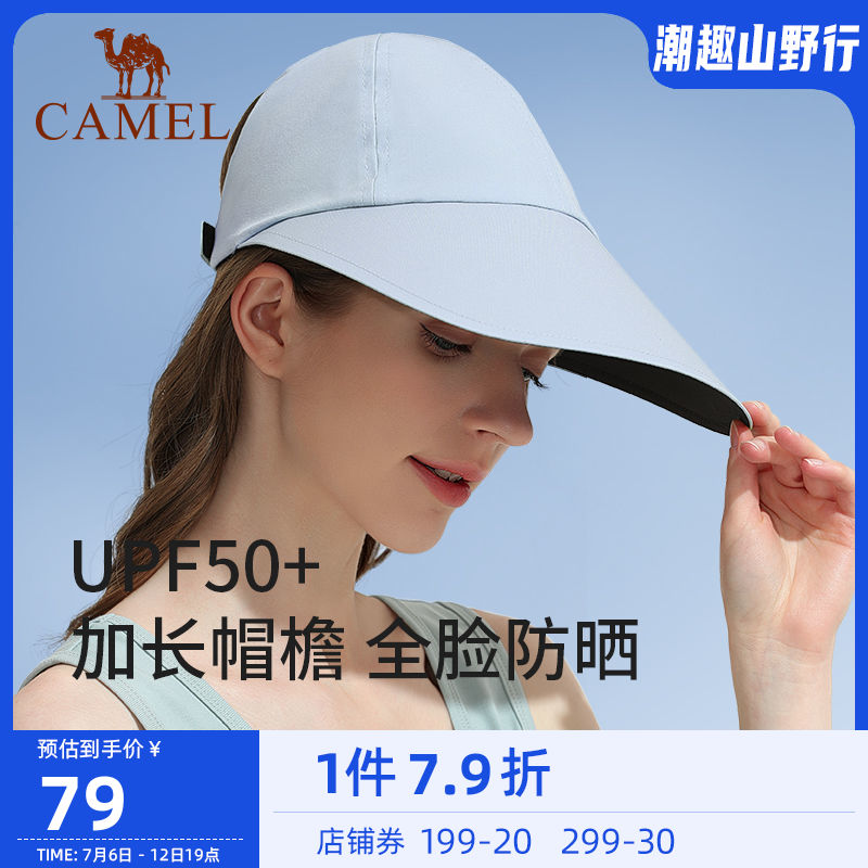 Camel duck tongue sunscreen female anti-UV summer large hat peak Soft top stick Ball hat with small outdoor sun hat