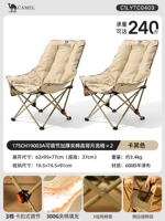 [2 шт. более экономичны] Роскошное кресло Moon, цвет хаки*2