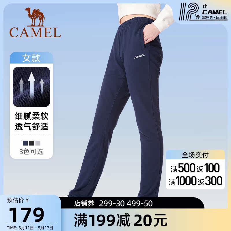 Camel sports pants men and women new 2022 springtime loose casual pants knitted straight drum leather pants men thin trousers length pants