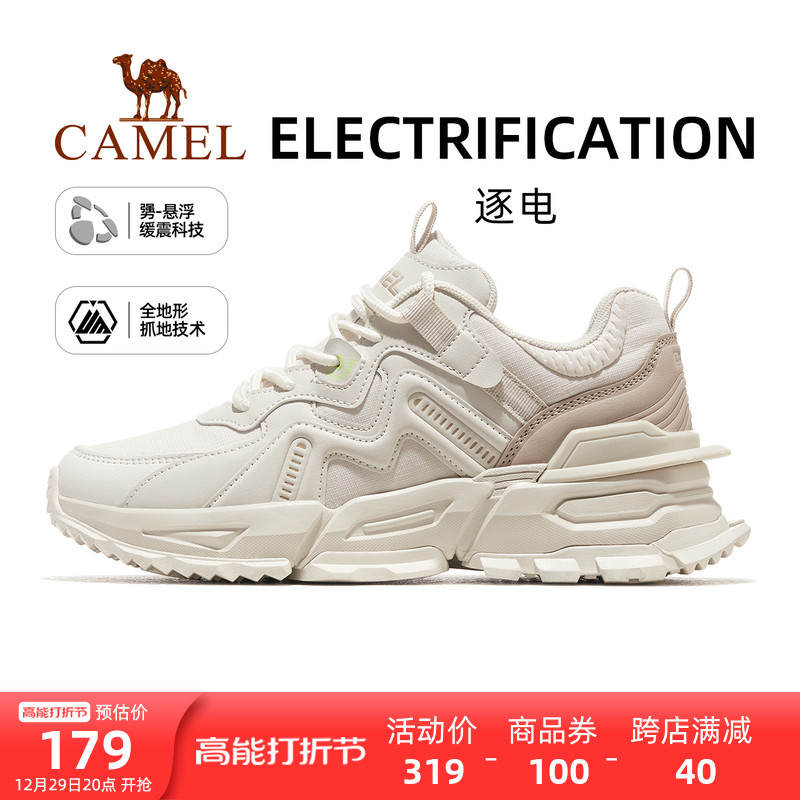 (By-electricity) Camel Outdoor Shoes Ladies Shock Absorbing Non-slip Casual Sneakers Models Heightening Shoes Women Shoes Old Daddy Shoes Woman-Taobao