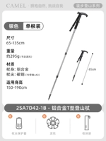 Телескопическая модель алюминиевого сплава (T -Handle) -Adlede