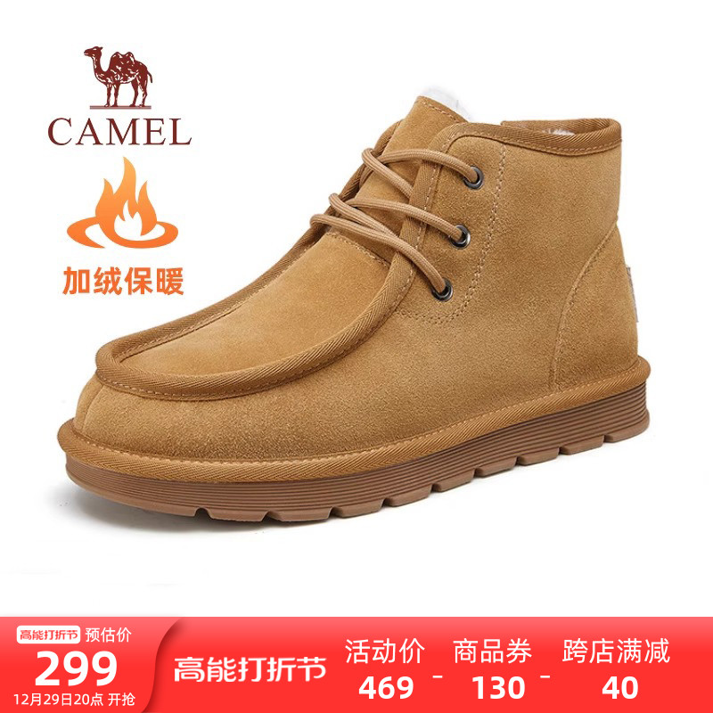 Camel Outdoor Men's Shoes 2023 Winter New Full Suede Warm Retro Casual Anti-Suede Anti-Cold Snowy Boots-Taobao