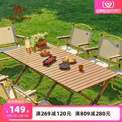 Camel Outdoor Camping Egg Roll Table Outdoor Table and Chair Camping Equipment Supplies Aluminum Alloy Table Picnic Foldable Table