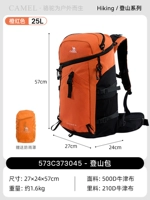 Профессиональный легкий рюкзак оранжево-красный 573C373045