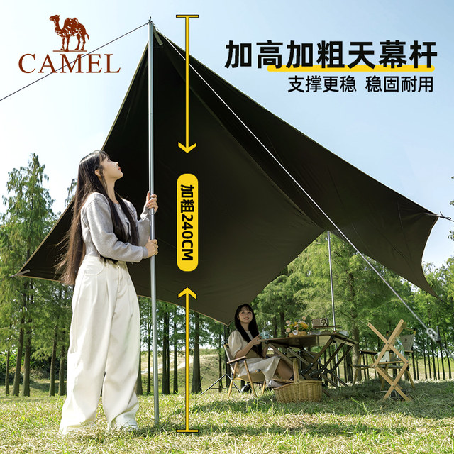 Camel canopy outdoor large vinyl camping tent camping picnic awning rainproof and sunproof ອຸປະກອນຄົບຊຸດ